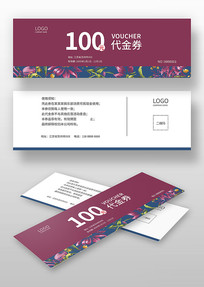 �ҷĴ���ȯ���