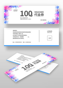 �ҾӴ���ȯģ��