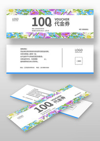 �ҾӴ���ȯ���