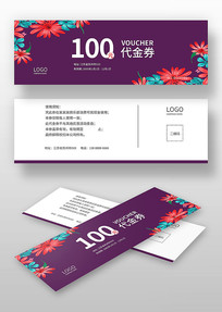 �Ҿ�װ�δ���ȯ