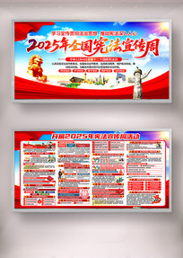 չ2025ȫܷܻչͼƬ