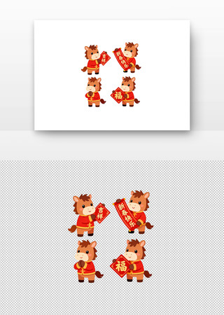 卡通马元素 卡通马元素