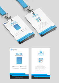 ��ɫ����֤����������