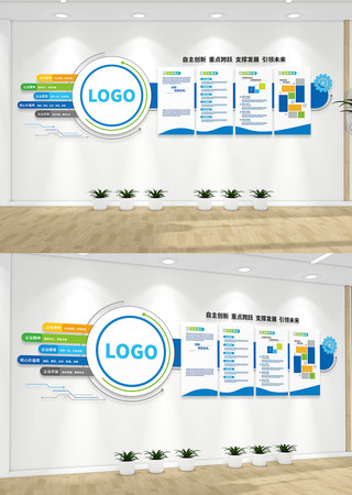 蓝色企业办公室形象墙 蓝色企业办公室形象墙