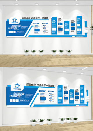 蓝色企业宣传文化墙立体宣传栏 蓝色企业宣传文化墙立体宣传栏