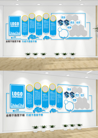 蓝色企业宣传文化墙立体宣传栏 蓝色企业宣传文化墙立体宣传栏