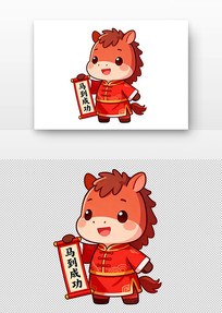 �����ɹ�ʮ����Ф��Ԫ��