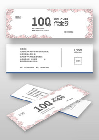 ���ݴ���ȯ