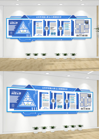 企业文化文化墙创意形象墙 企业文化文化墙创意形象墙