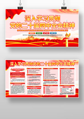 ����ѧϰ�᳹���Ķ�ʮ������ȫ�ᾫ��չ��