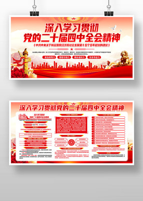 ѧϰ᳹ʮȫᾫ񵳽չ