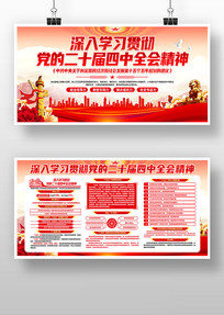 ѧϰ᳹ʮȫᾫ񵳽չ