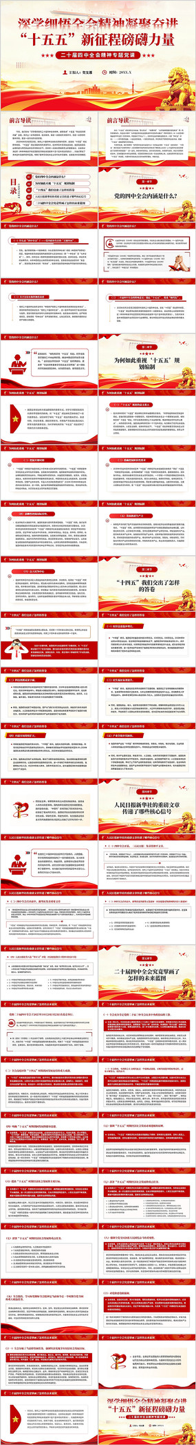 ��ѧϸ��ȫ�ᾫ�����۷ܽ�ʮ����������