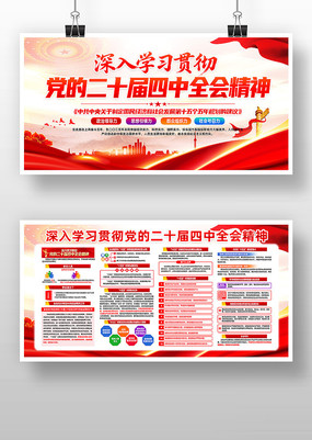 ѧϰ᳹Ķʮȫᾫ񵳽չ