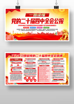 ѧϰ᳹ʮȫᾫ񵳽չ