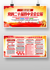 ѧϰ᳹ʮȫᾫ񵳽չ