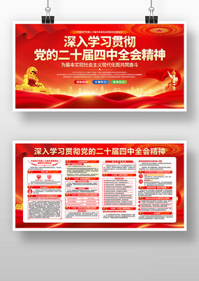 ѧϰ᳹ʮȫᾫ񵳽չ