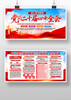 ѧϰ᳹ʮȫᾫ񵳽չ