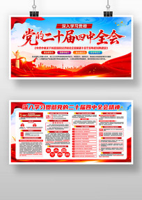 ѧϰ᳹ʮȫᾫ񵳽չ