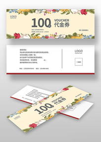 �Ż�ȯ�D��