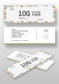 �Ż�ȯ����ȯ