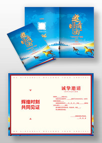 2026�������ǳ��ɫ���뺯