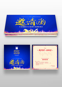 2026���л�������ɫ������뺯