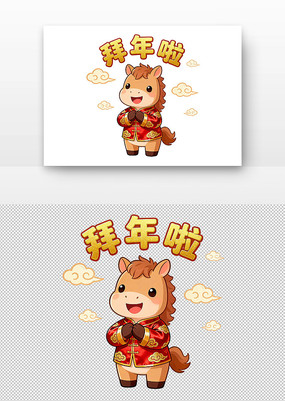 2026�����괺�ڿɰ��ش���ͨ��