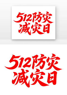 512���ּ�����