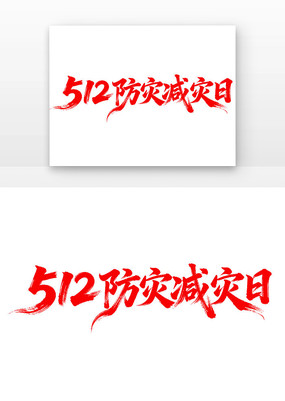 512���ּ�����������