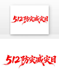 512���ּ�����������