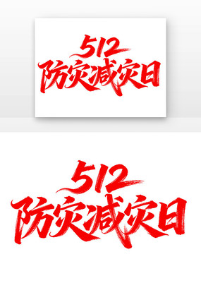 512���ּ������������