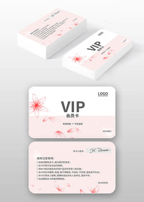 VIP��Ա��ģ��