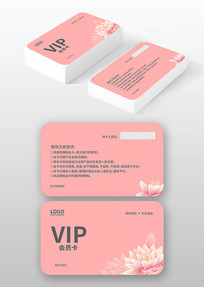 VIP��Ա�����