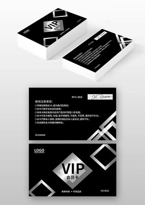 VIP