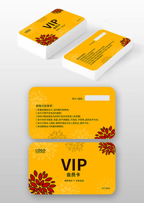 VIP