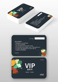 ���л�Ա�� 