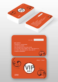 ���ƻ�Ա��