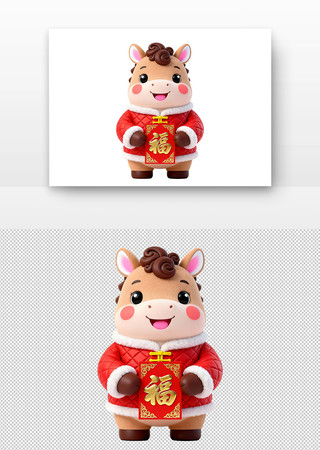 卡通马手持福字迎新春 卡通马手持福字迎新春