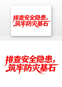 �Ų鰲ȫ����512���ּ���������