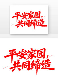 ƽ����԰��ͬ����512���ּ���������