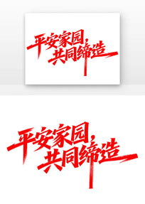 ƽ����԰��ͬ����512���ּ���������