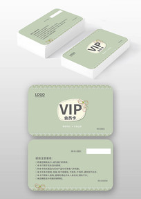 ���»�Ա��