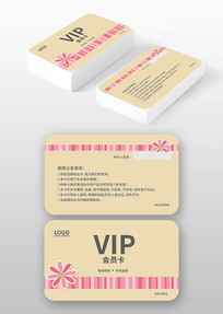 ��Ʒ��Ա�� 