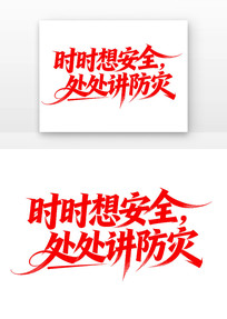 ʱʱ�밲ȫ����������512���ּ���������