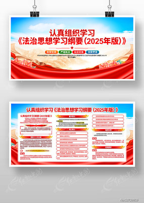 ѧϰ˼ѧϰҪ2025浳չ