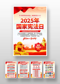 2025�����ܷ��պ���