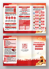 2025�����ܷ����ܷ������������ֲ���ҳ