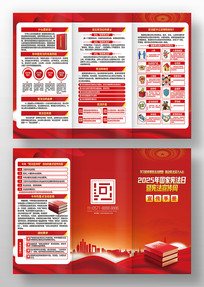 2025��124�����ܷ����ܷ���������ҳ