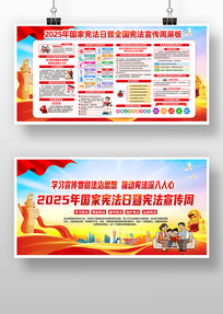 2025������ܷ����ܷ�������չ��